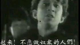 狼王改国歌视频