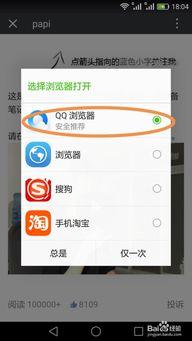 怎么缓存微博上的视频,掌握高效观看技巧