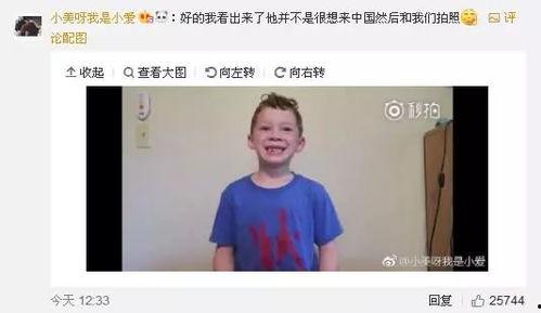 假笑男孩视频,网络爆红背后的欢乐与思考