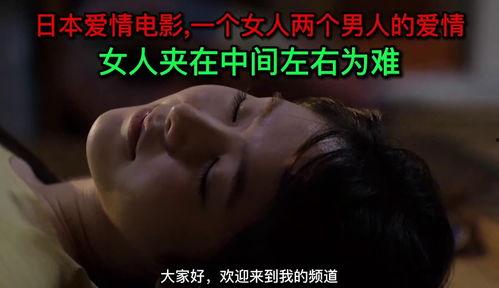 男人把女人日视频