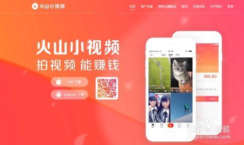 网上发视频怎么赚钱,揭秘网络视频赚钱之道