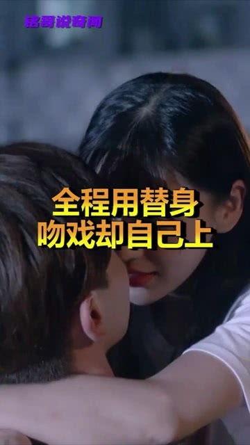 啪啪吻戏视频,揭秘热门啪啪吻戏视频幕后故事