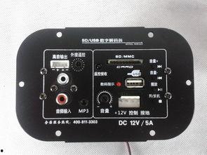 低音炮接线图解视频,轻松掌握安装步骤