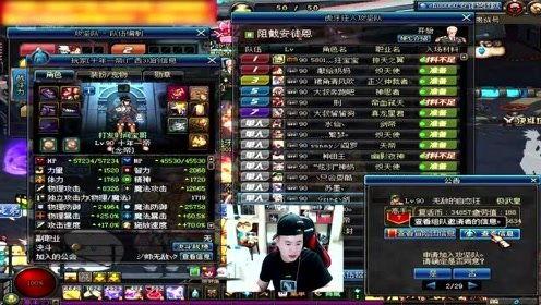 腾讯视频dnf,DNF热血传奇，重温经典回忆