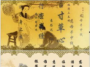 游子吟儿歌歌曲视频,乡愁旋律中的温馨回忆