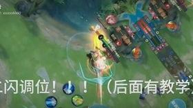 正方形打野教学视频,视频教学深度解读