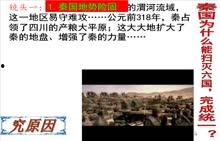 历史微课视频,微课视频中的历史瞬间