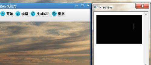 抠抠视频秀无水印,尽享高清观看体验