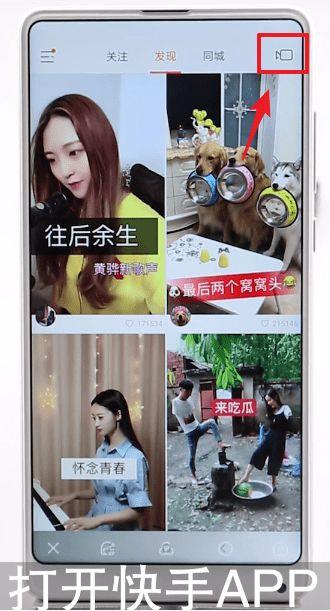 快手好视频,捕捉生活精彩瞬间，共享快乐时光