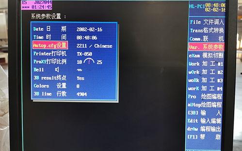 hl线切割教程视频教程